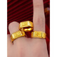 Kuang Yi birthday gift imitation new men's gold ring 999 pure gold blessing character transfer back pattern ring 24K pure return pattern blessing ring