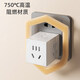 Oaks cube socket one-turn multi-socket conversion plug conversion plug row wireless row plug travel socket portable socket