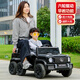 Small jelly children's electric car can take adults and babies six-wheeled Mercedes-Benz Big G four-wheeled car for boys and girls six-wheel drive toy car black + six-wheel drive + leather seat + 12V10A battery