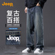 Jeep (JEEP) high-end retro men's jeans for men 2025 autumn and winter new loose straight trend brand casual wide-leg long pants for men
