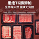 Real beef restaurant Australian wagyu raw cut shabu-shabu beef slices 800g hot pot barbecue ingredients fat beef tender meat slices real raw cut