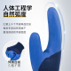 星宇浸胶劳保手套优耐保半挂乳胶压纹防滑耐用工业工地钢筋工建筑防护A698 蓝色12双【耐用常规款】 L