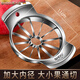 Shandahuang (SHDO) apple cutting tool 316 stainless steel apple corer splitter large apple slicer fruit cutting tool Cologne 316 large inner diameter 11cm/cut into 12 pieces