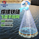 God Shark 2.4-meter high-strength fish silk line hand-thrown fishing net disc hand-thrown fishing easy-throwing net fishing net fishing gear