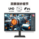 Samsung (SAMSUNG) 32-inch S80UD 4K IPS HDR Type-C90W HDMI DP portable mounting base lifting and rotating office monitor LS32D802UBCXXF