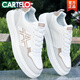 Cartelo Krokodilschuhe Herren Frühling und Herbst Neue vielseitige Männer Sports-Freizeitschuhe Koreanische Version wasserdichte Kleidung-resistente studentische Trendy White Schuhe Männer Song Peng-9901 M Grün 43