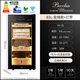 Bacchus cigar cabinet, variable frequency compressor, independent humidity control system, constant temperature and humidity, naked air-cooled cedar wood shelf, YH-32 WiFi model, 400-500 pieces, 83L