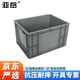 Yayue plastic turnover box European standard EU box thickened logistics box auto parts storage and sorting parts box turtle and fish storage box gray without lid 400*300*230