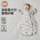 OUYUN baby sleeping bag summer bamboo cotton gauze integrated children's anti-kicking quilt sleeping bag 64 Panda Jungle 65 31