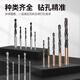 Dongcheng drill bit impact drill bit metal alloy combination drill bit 15-piece set
