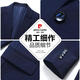 Pierre Cardin High-end Men's Suit Commuting Business Formal Wear 2025 New Four Seasons Professional Dress Slim Jacket No Ironing Blue XL 180