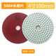 An Junsheng shop stone grinding and polishing discs, water-grinding discs, marble quartz stone, diamond water-grinding discs, angle grinder, 4 inches 10 cm (10 pieces packed with adhesive disc) 50 mesh