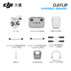 DJI Flip Drone, Vlog polyvalent portable, machine de photographie aérienne, camping en plein air, voyages, portable, anti-chake haute définition, AI de suivi intelligent Mini Drone, Flip Standard Set, Free Exchange