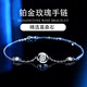 Lao Fengxiang PT950 platinum moissanite diamond bracelet for girls light luxury niche platinum Valentine's Day birthday gift