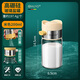 HUYO kitchen quantitative salt shaker push-type salt spreader artifact household high-value glass seasoning jar control 0.5g salt bottle quantitative salt bottle 200ml rice white