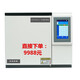 Customized GC9720plus Gaschromatographie hoher Zuverlässigkeit Genauiger und stabiler GC9720plus