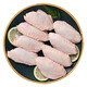 Xianjingcai Original Cut Chicken Wings Net Weight 2Jin Jin equals 0.5kg Frozen Grilled Chicken Wings Fried Chicken Wings Braised Chicken Wings