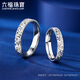 Lukfook Jewelry Platinum Ring Broken Ice Platinum 950 Solid Couple Ring Men Price Size 18 - About 6.56g