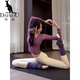 Kangaroo (DAISHU) yoga clothing set for women 2025 new high-end Pilates training clothing tops sports long-sleeved and beautiful fitness clothing three-piece set grape purple top + ivory white pants + L (108-118Jin Jin equals 0.5 kg)