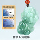 Jade A grade jadeite Pixiu pendant for men and women, jade pendant attached