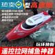 
He Jian, Mie Lanat, remote control speed boat, high-speed water net puller, remote control boat, children's charging boy toy boat model, Fiery Red + display stand + double scull speed 40km + 0mA, 1 rechargeable lithium battery life of 50 minutes