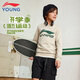 Li ning ropa infantil sudaderas para niños para hombres y mujeres pequeños niños grandes grandes de la piel suave y amigable top 175ywdv405-1