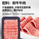 Real beef restaurant Australian wagyu raw cut shabu-shabu beef slices 800g hot pot barbecue ingredients fat beef tender meat slices real raw cut