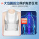 
Chest bandage for medical universal men and women [3890 people praised] Guanai adjustable rib fracture fixation belt chest, single shoulder reinforcement style - single shoulder strap L size (bust 2 feet 8-3 feet 4)