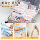 Yiyoujia travel storage bag suitcase special waterproof zipper seal bag business trip underwear clothing organizer bag packing bag