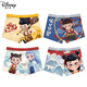 G.duck children's underwear pure cotton type A boxer briefs for boys new style Nezha Ao Bingzhong big children's cotton boxer briefs do not pinch the butt ST-60637 Nezha Ao Bing pack 4 pieces 165 S size (weight 30-40Jin Jin equals 0.5 kg)