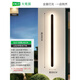 
Lighting outdoor wall lights, waterproof aisle stair lights, long wall lights, outdoor balcony lights, 9227-Rainproof model, 9227-200cm-Neutral light-
