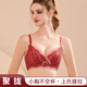 Admire Autumn and Summer Zodiac Year Red Lace Underwear Women's Small Breasts Gather Up to Show Bigger Sexy Secondary Breasts Top-up Pull-up Anti-sagging Bra Wine Red 75/34B
