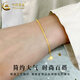 CHINA GOLD 18K gold twist bracelet for women, simple plain chain, versatile hand jewelry, Valentine's Day birthday gift for girlfriend and lover, 18K gold twist bracelet