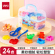 Deli 24 color clay plasticine non-light clay toys handmade DIY boxed clay set portable storage boxed children's school stationery birthday gift blue