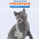 Zhanlu Duoli Aipet high-end British short blue cat special food for kittens in all stages of deep sea fish natural food to prevent hair loss 5 short full stage full price food special food 5 Jin Jin is equal to 0.5 kg.