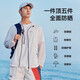 Pelliot outdoor sun protection clothing men's jacket UPF50+ skin windbreaker summer thin fishing clothing thin coat top jacket gray blue L