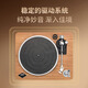 Marley House wireless vinyl record player, retro gramophone, record player, vinyl record player, vinyl player gift, place an order to enjoy a 7-day free trial and 6 interest-free periods Wireless vinyl record player, versatile records, more versatile, available/wireless connection + accurate pickup