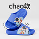 Pig Daddy Children's Slippers Boys' Summer Home Indoor Bathroom Anti-Slip 2025 New Medium and Big Boys Baby Sandals Blue 22