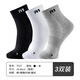 TAAN泰昂羽毛球袜毛巾底专业跑步短袜男款棉袜T527混色3双装