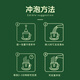 Juxiutang honeysuckle chrysanthemum tea fetus wolfberry soaked in water for health tea herbal tea bag 300g (6g50 packs)