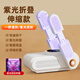 Xiaomi Buyi 2024 new shoe dryer shoe drying machine artifact sterilization and deodorization shoe dryer household smart constant temperature shoe dryer shoe dryer dry and wet dual-use shoe coaxing device Purple light telescopic version Purple light + knob timing + constant temperature quick drying + easy storage