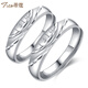 Tico 1314 lifetime platinum ring pair for men and women pt950 platinum pair ring living ring ring wedding