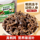 Small frozen quail, freeze-dried cat snacks, pet dogs, weight gain, cheek growth, teeth grinding, calcium supplement, adult cat and kitten cat food, quail 260g (freeze-dried* about 200 pieces) * luxury bucket, refundable if not eaten, please feel free to buy