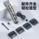 Hanhan Paradise cat and dog pet shaver electric hair clipper electric cat and dog hair clipper animal hair cutting and hair pushing supplies