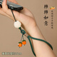 Bei Yipin mobile phone lanyard wrist persimmon persimmon Ruyi mobile phone chain pendant short mobile phone protective case lanyard men and women glass persimmon pendant U disk anti-lost rope accessories Chinese style