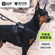 Outstanding Dog Harness German Shepherd Leash Large Dog Harness Vest Type Dog Leash Edge Collar Doberman Explosion-proof Dog Leash Black/Dog Leash Not Included L Size (Recommended Weight 50-80 Jin Jin is equal to 0.5 kg)
