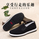 Traditional cloth shoes for men, old Beijing cloth shoes, casual low-top mille-layer soles, one-legged shoes for the elderly, breathable non-slip work shoes, mugwort black cloth shoes 42