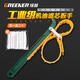 GREENER 12-inch belt filter household wrench oil machine filter tool filter element disassembly and assembly anti-slip wrench + 20 heat shrink tubes