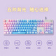 
Logitech K845 mechanical keyboard Wired keyboard Office computer typing keyboard E-sports games glowing full-size personalized custom keycap Logitech K845 red axis Blue magic