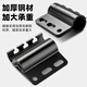 Panyuan battery electric vehicle guardrail foot pedals are widened on both sides of the bumper, and the front and rear seats are folded and installed. 25-type guardrail folding footboards